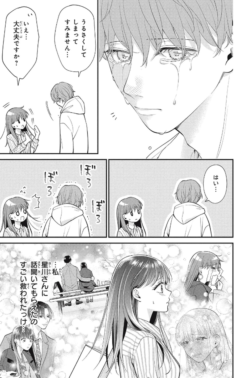 P27