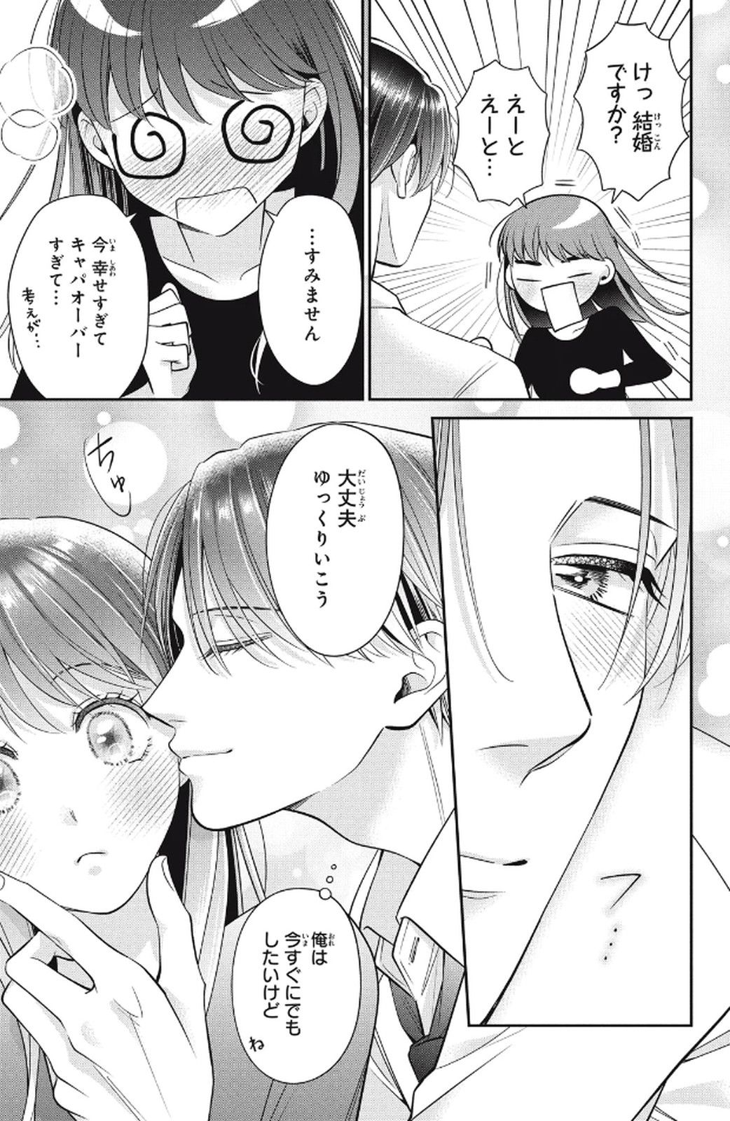 P35