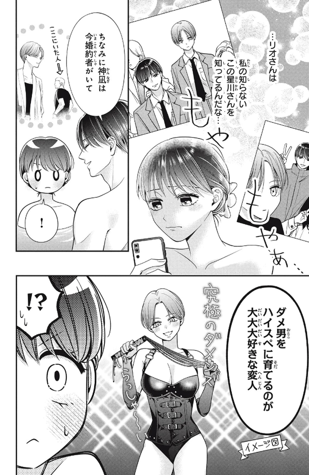 P28