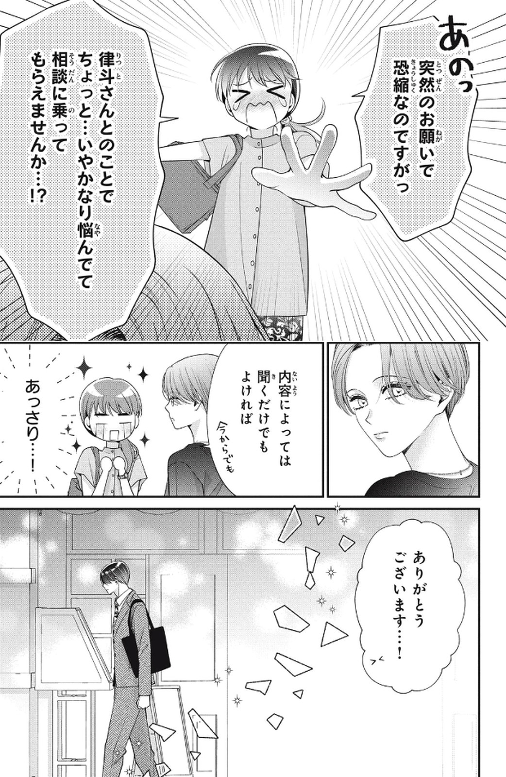 P35