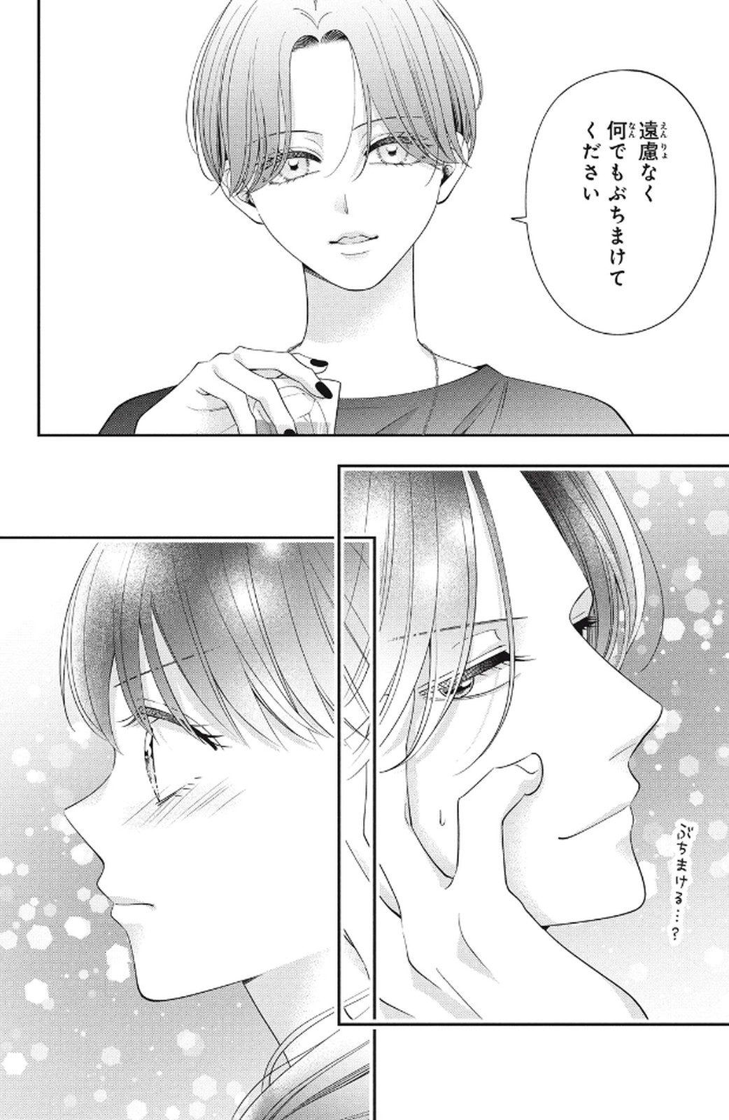 P38