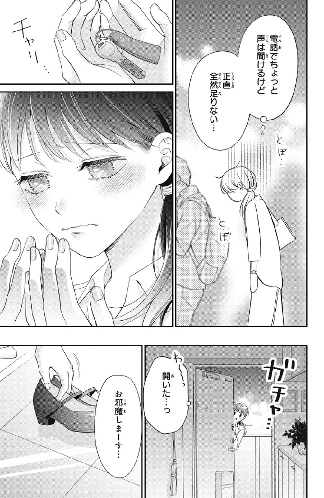 P31