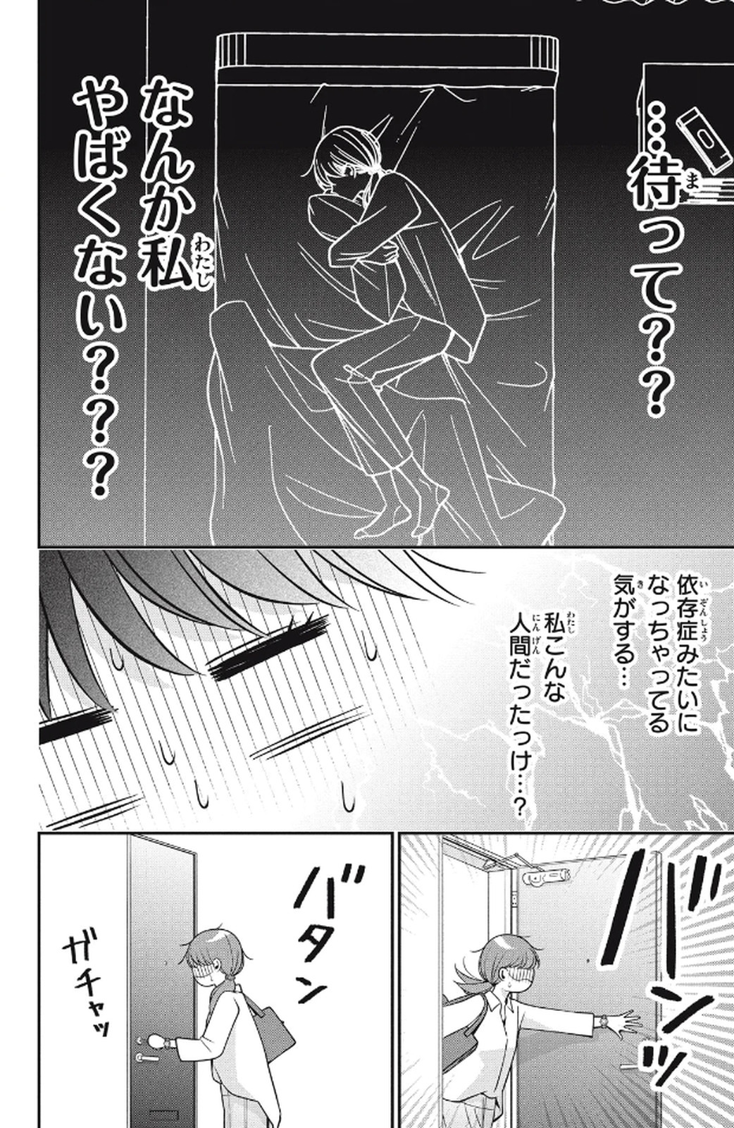 P34