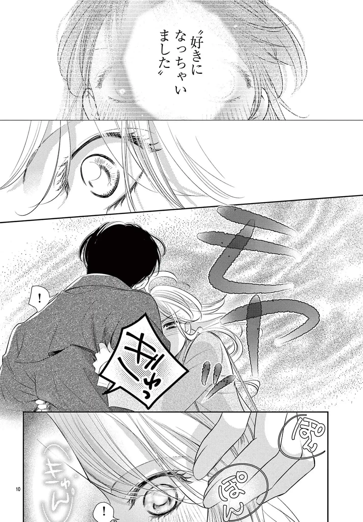 P10