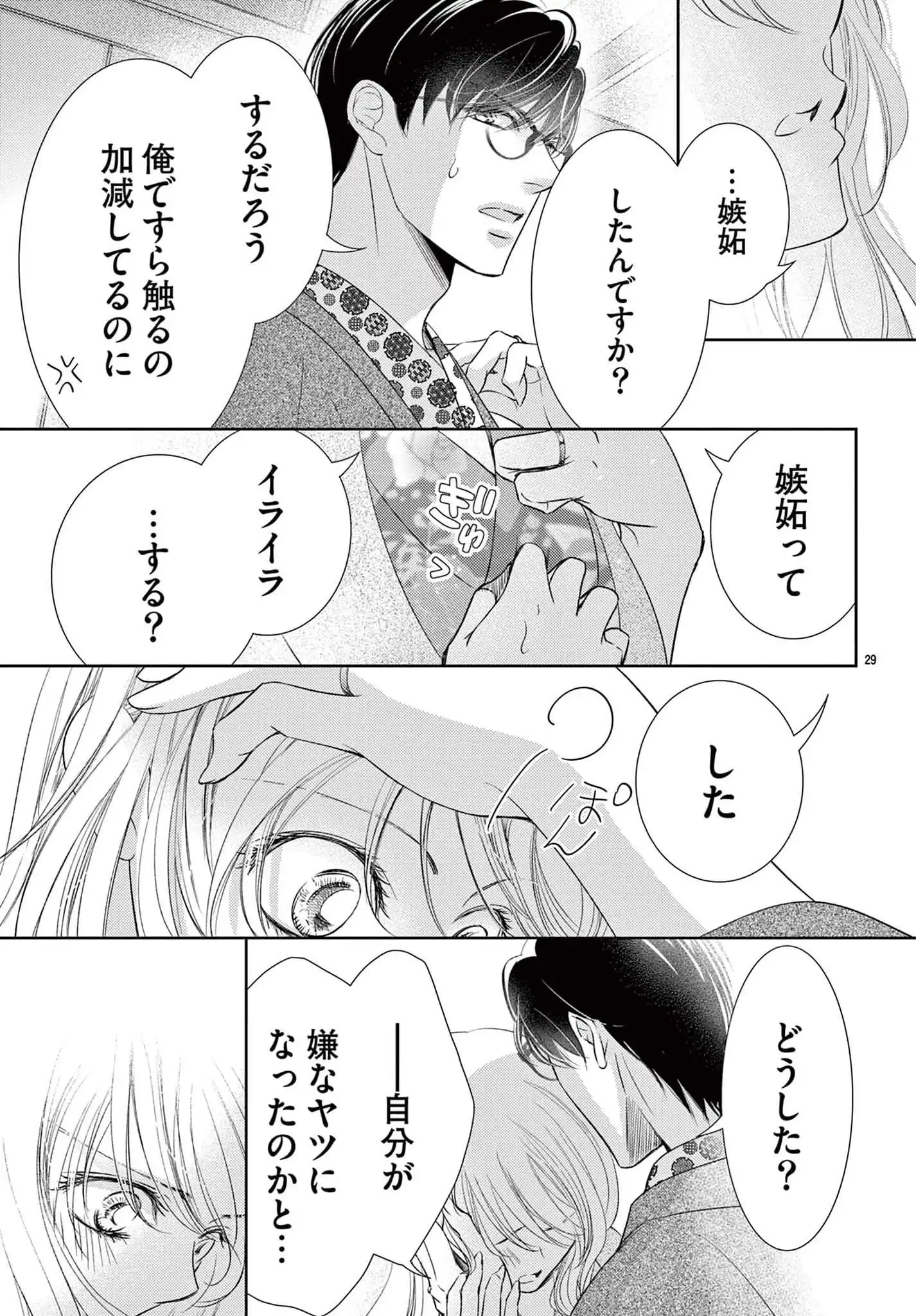 P29