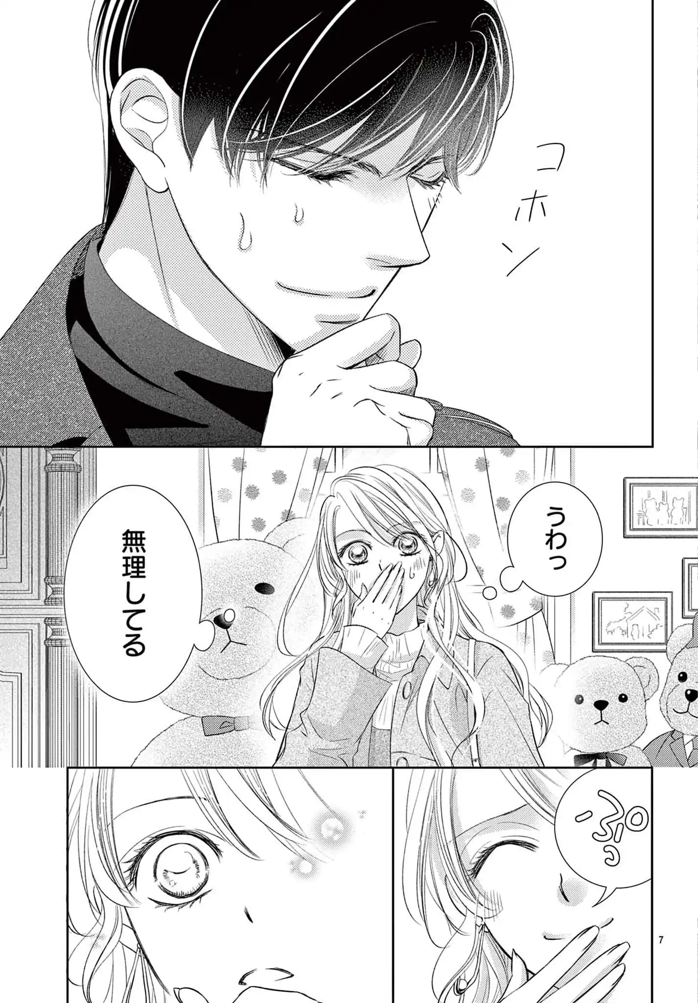 P7