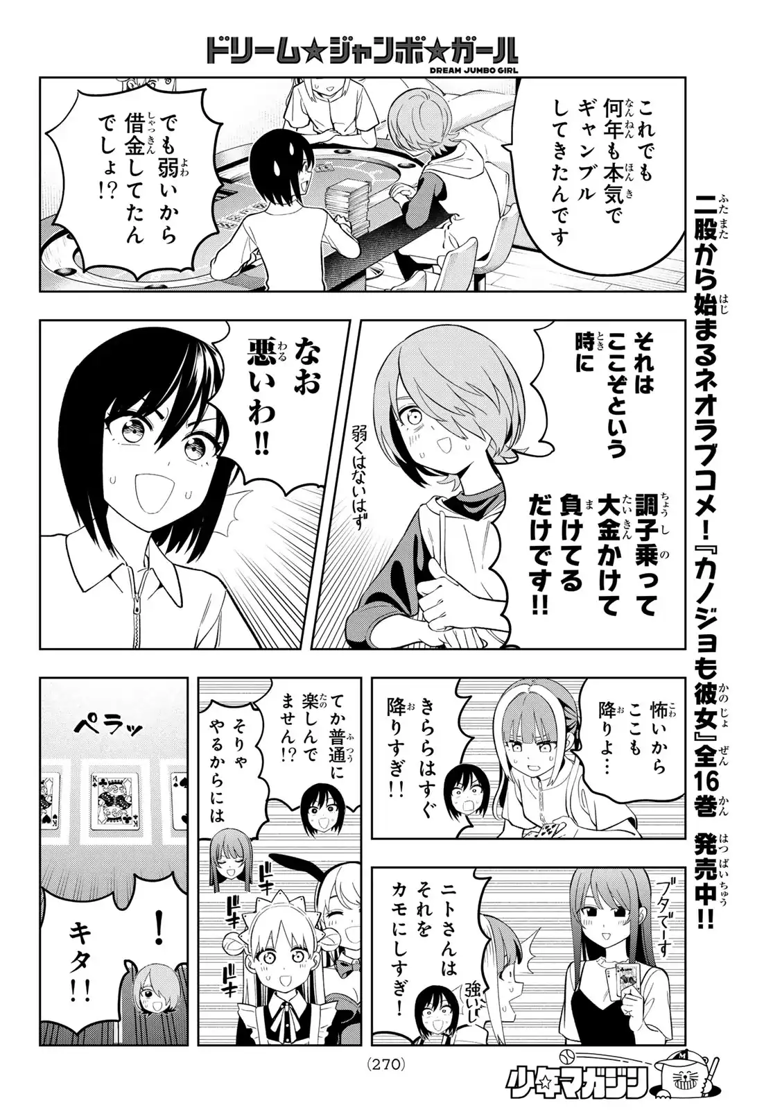 P12