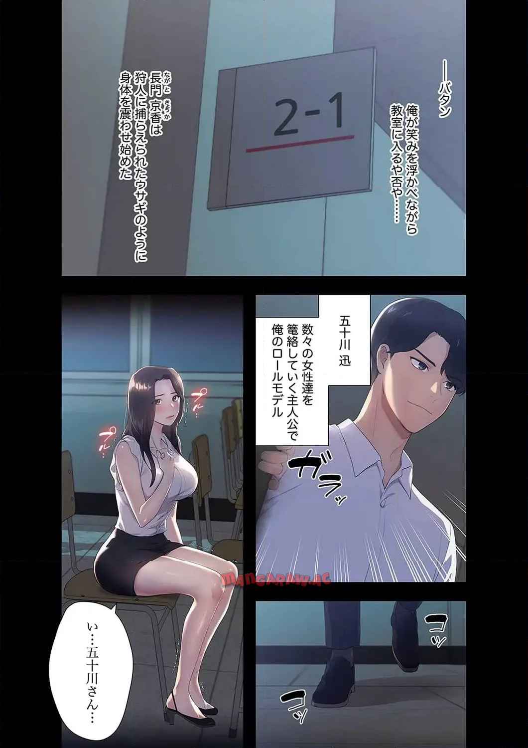 P8