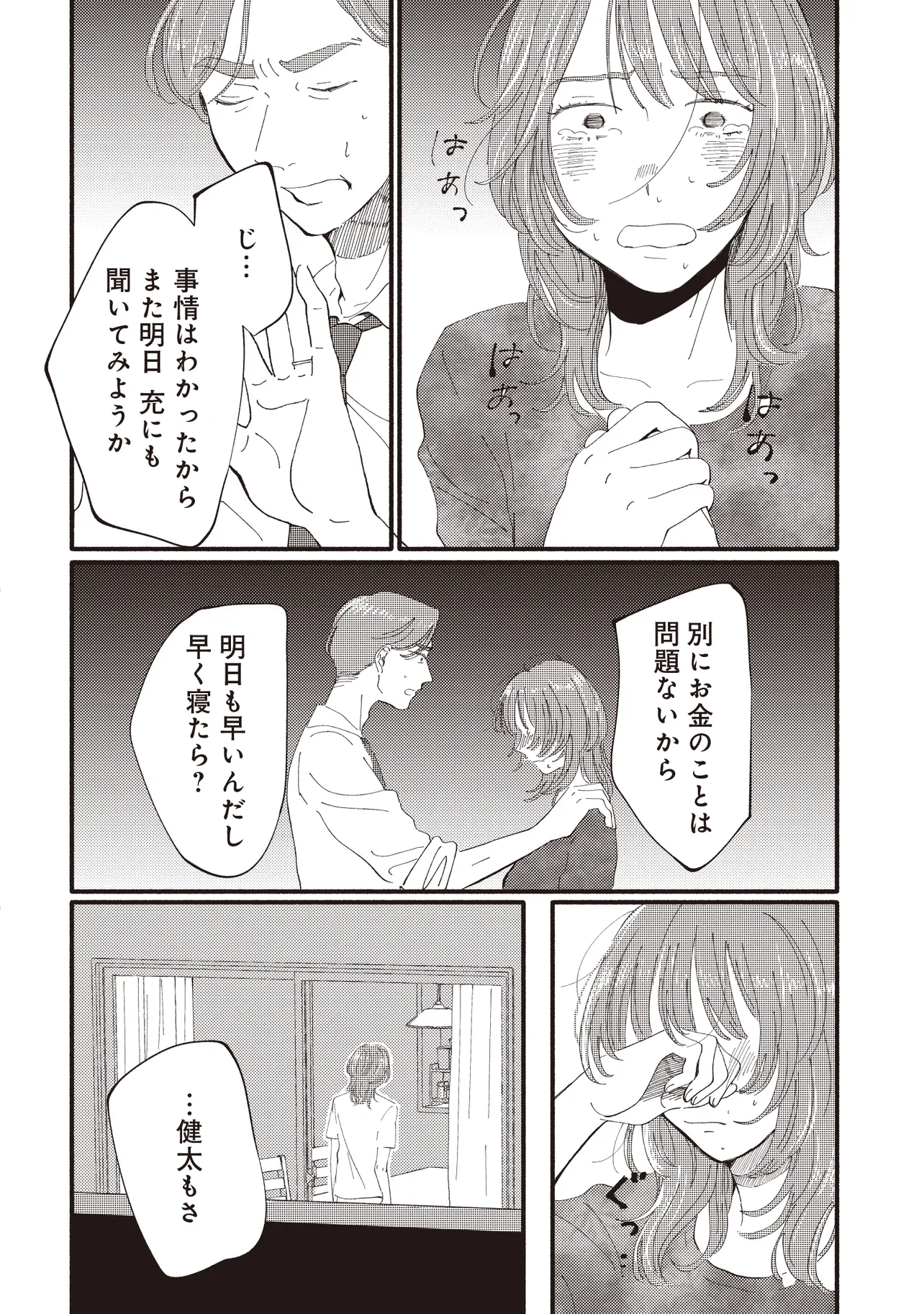 P12