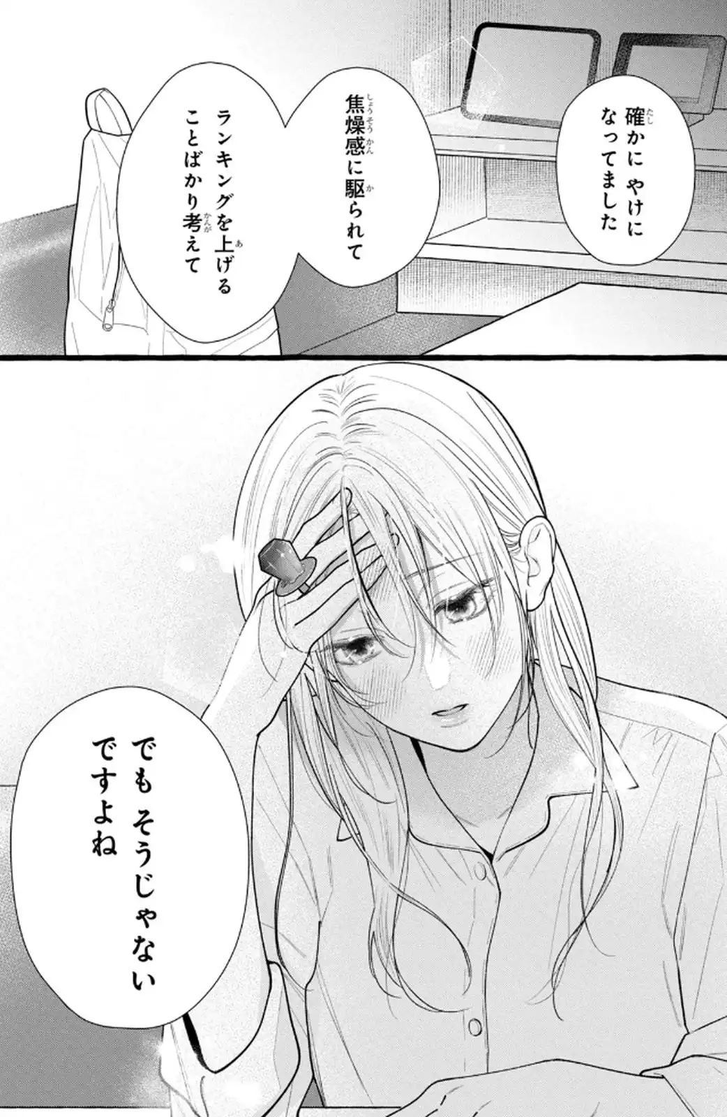 P29
