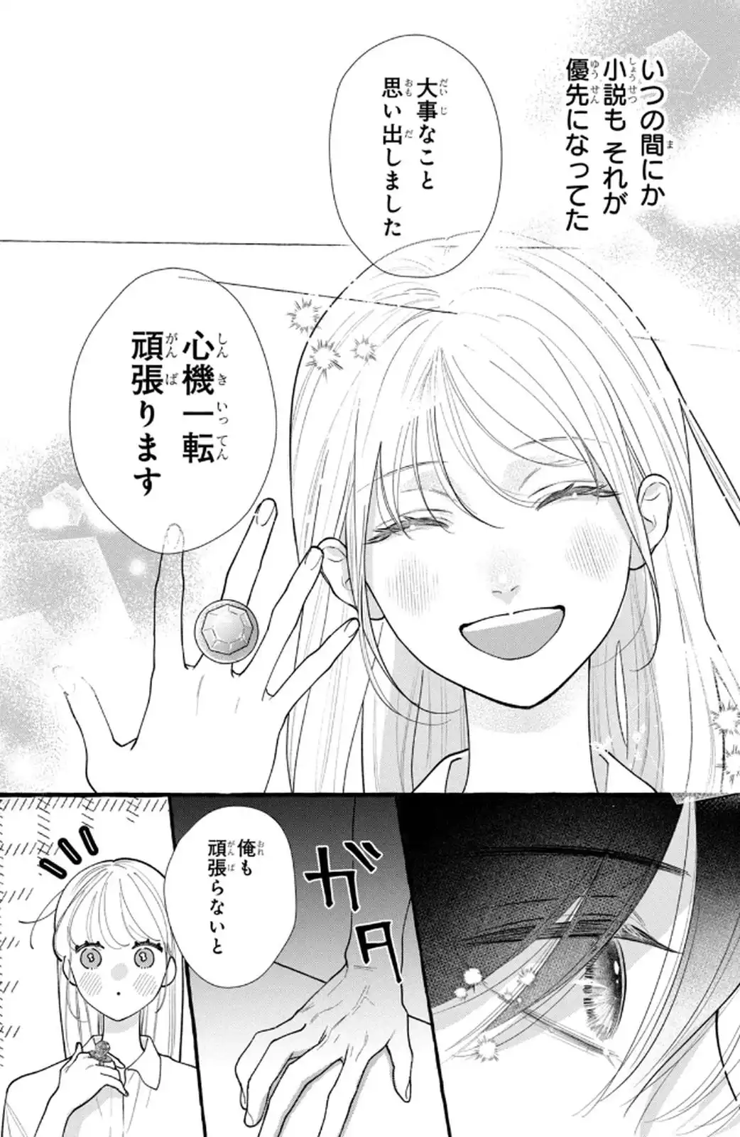 P32