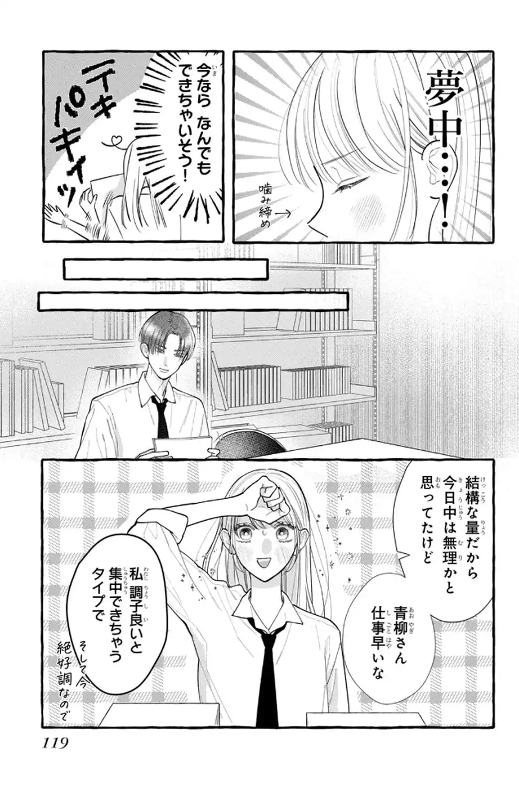 P33