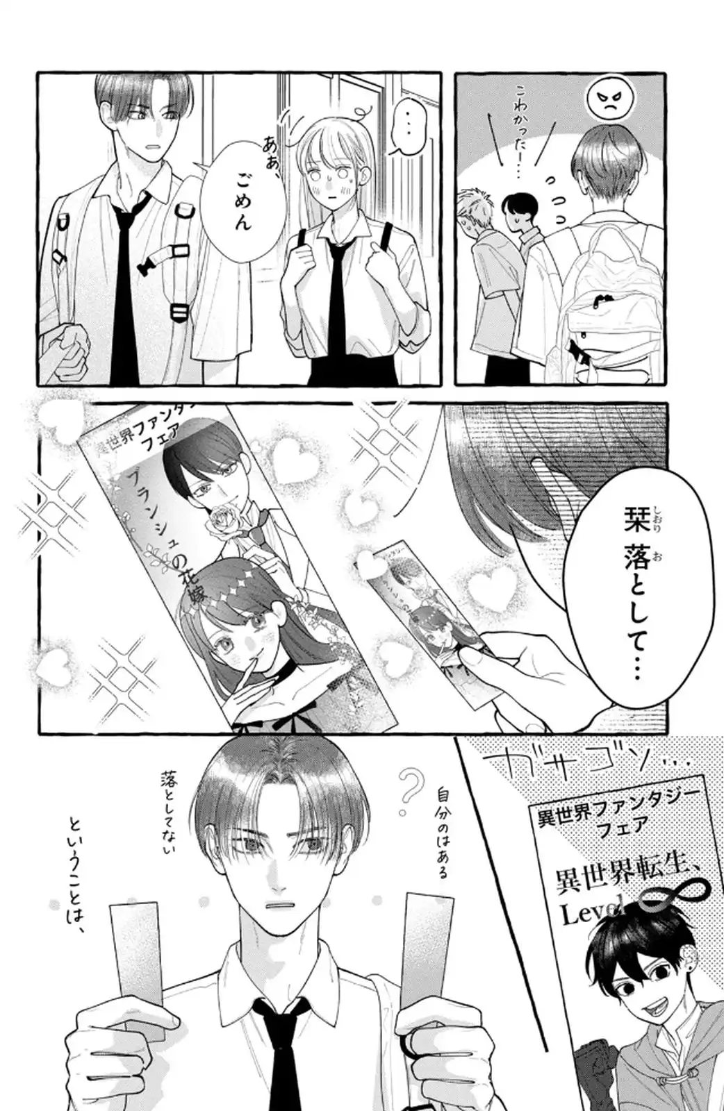 P38