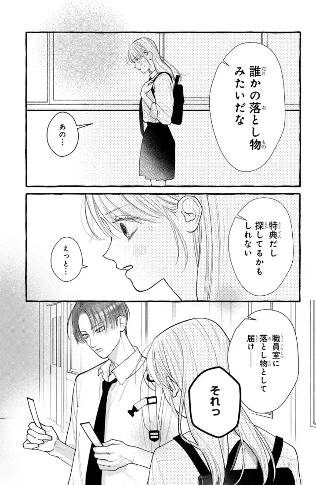P39
