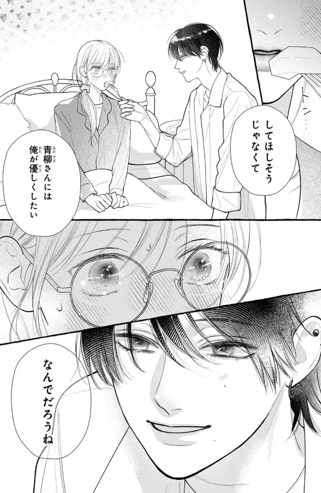 P32