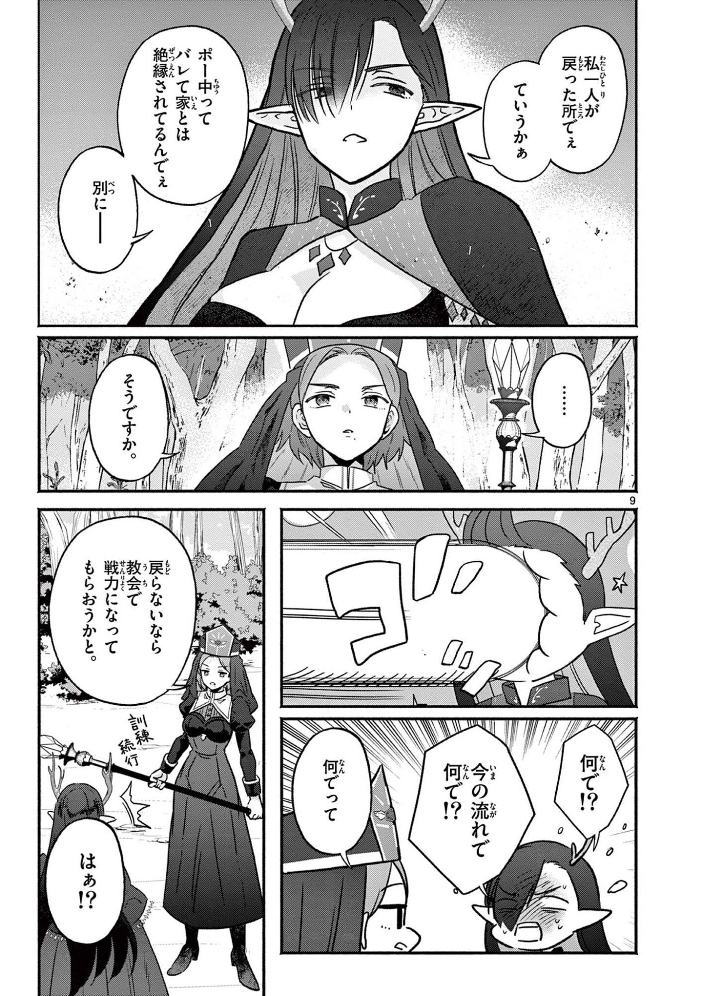 P9