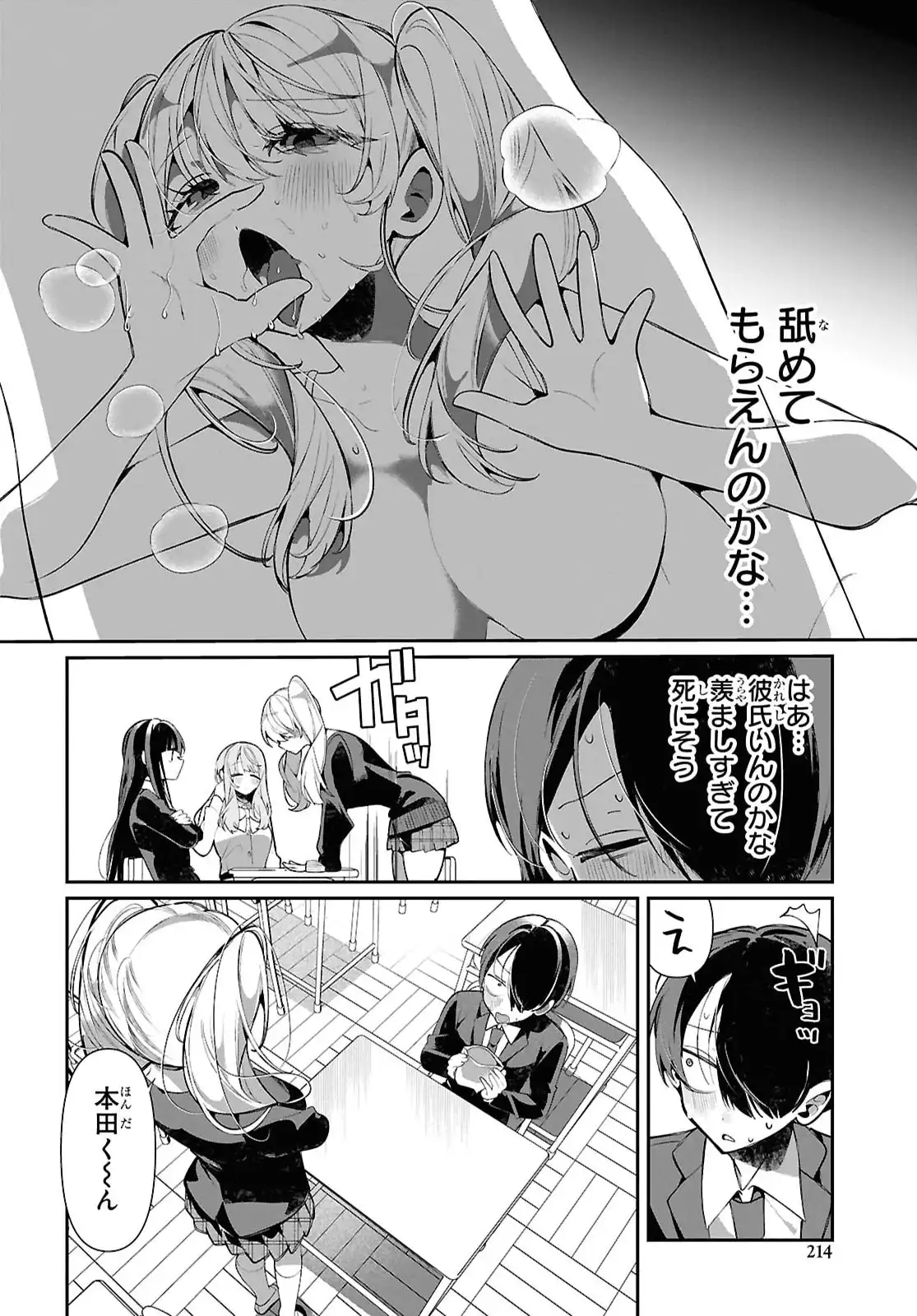 P14