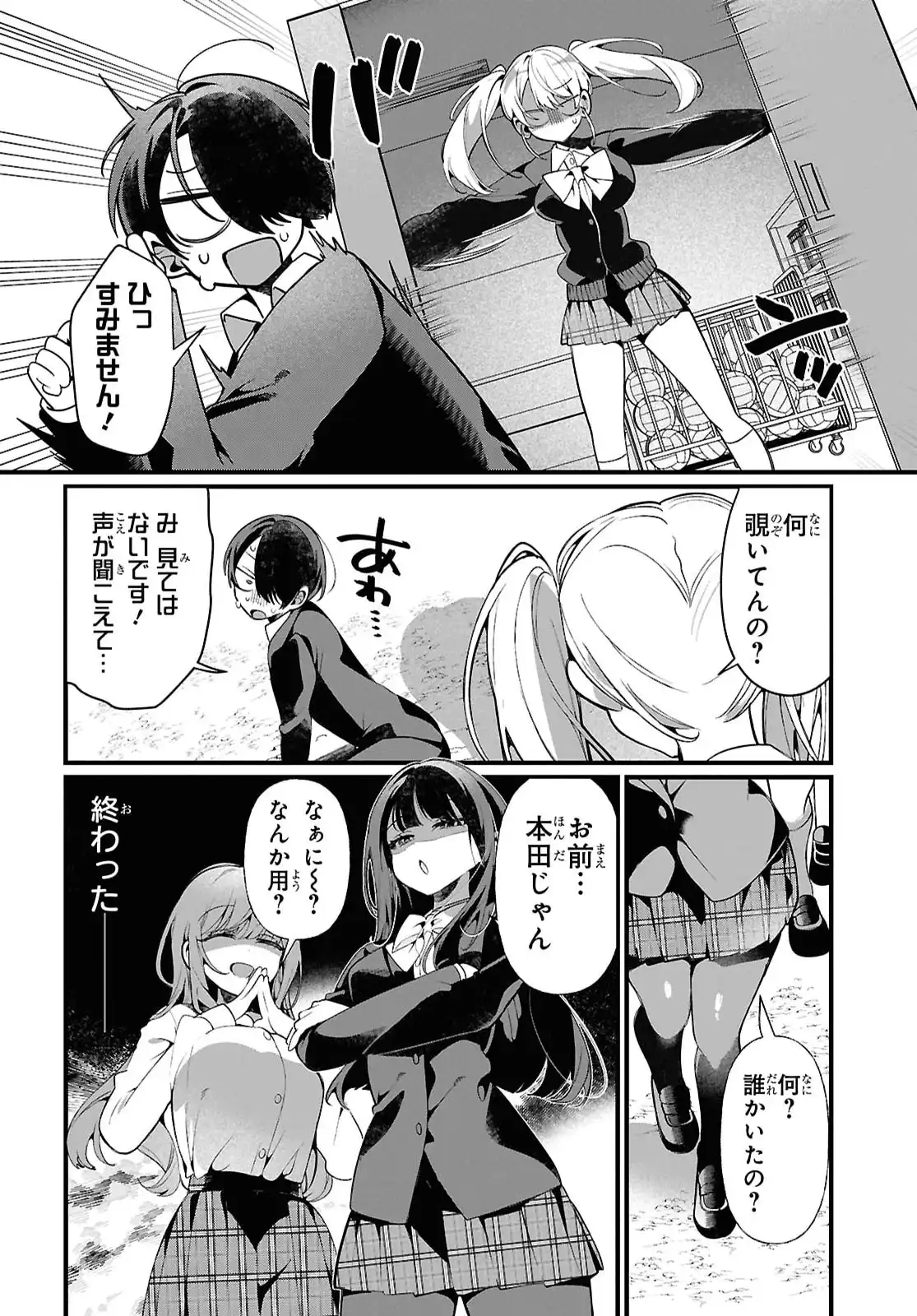 P10