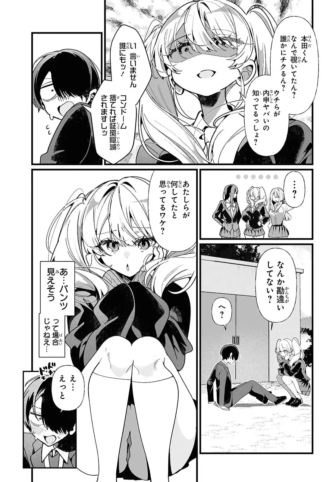 P11