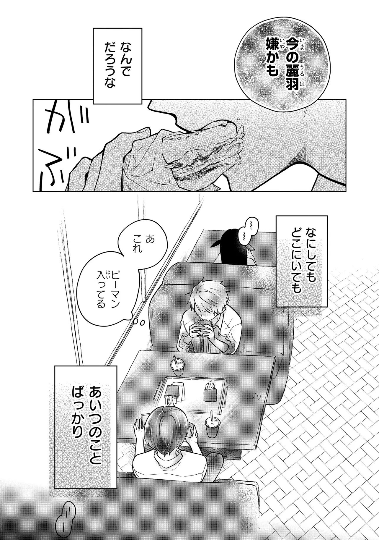 P10
