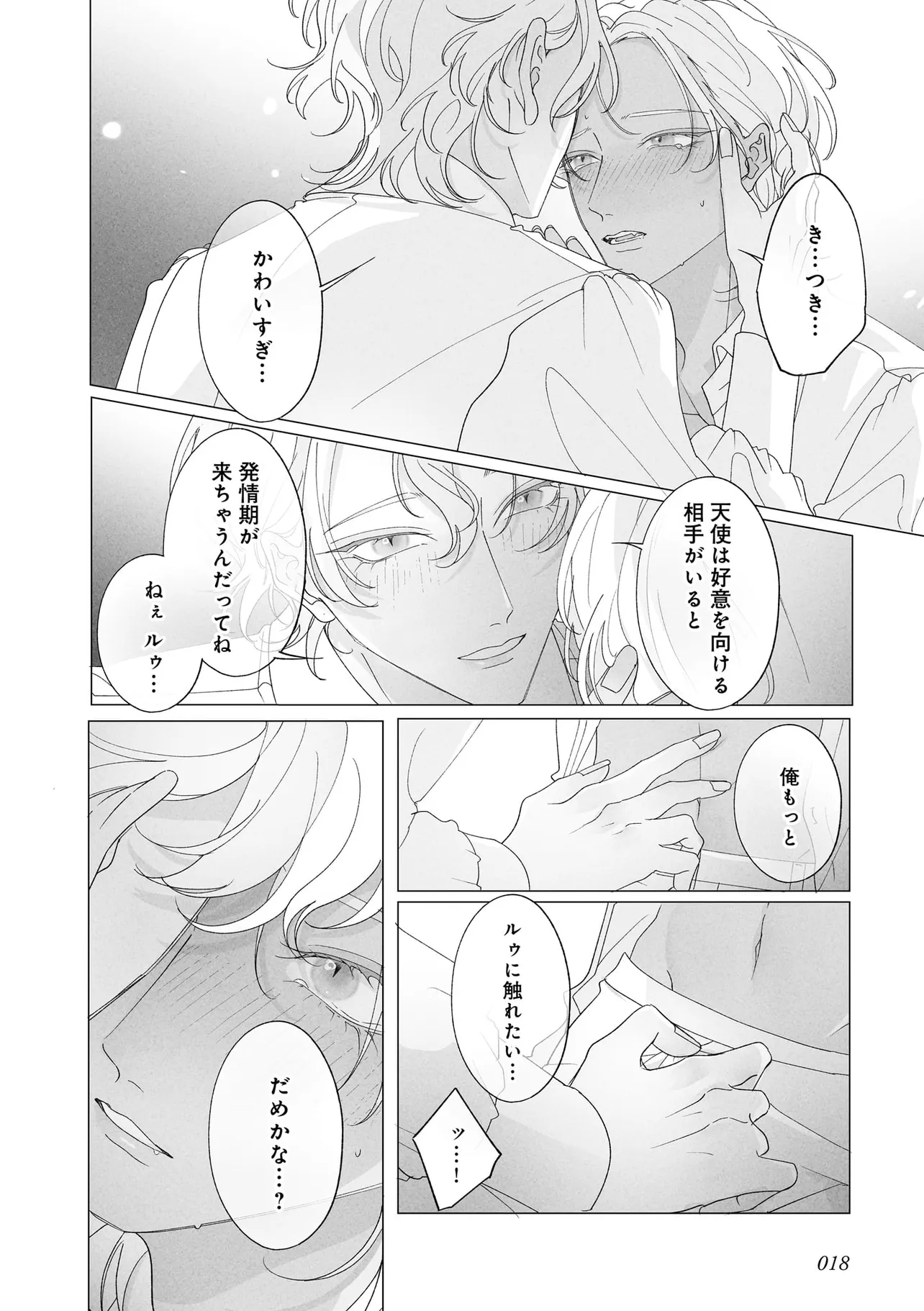 P18
