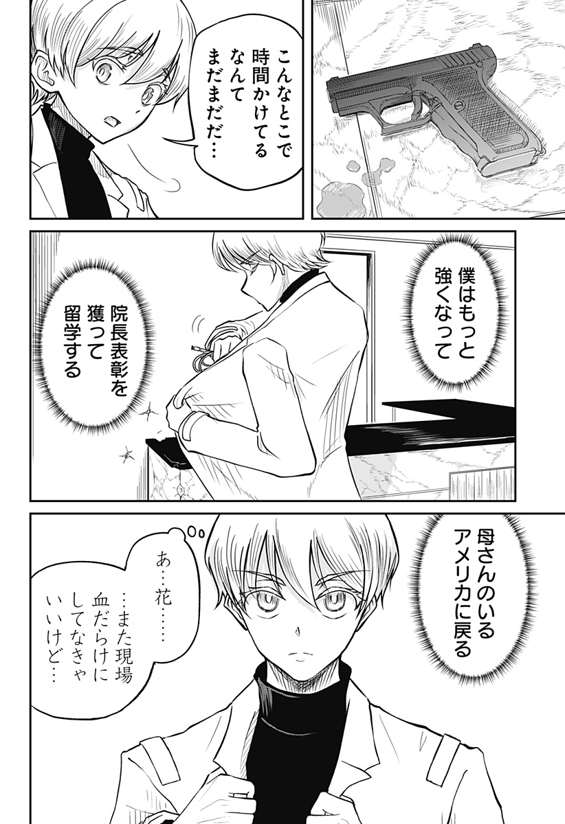 P12