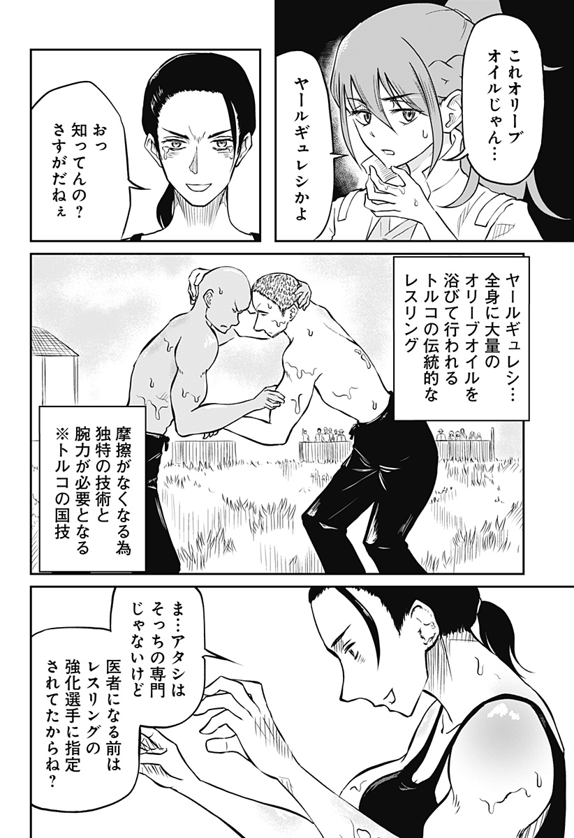 P20
