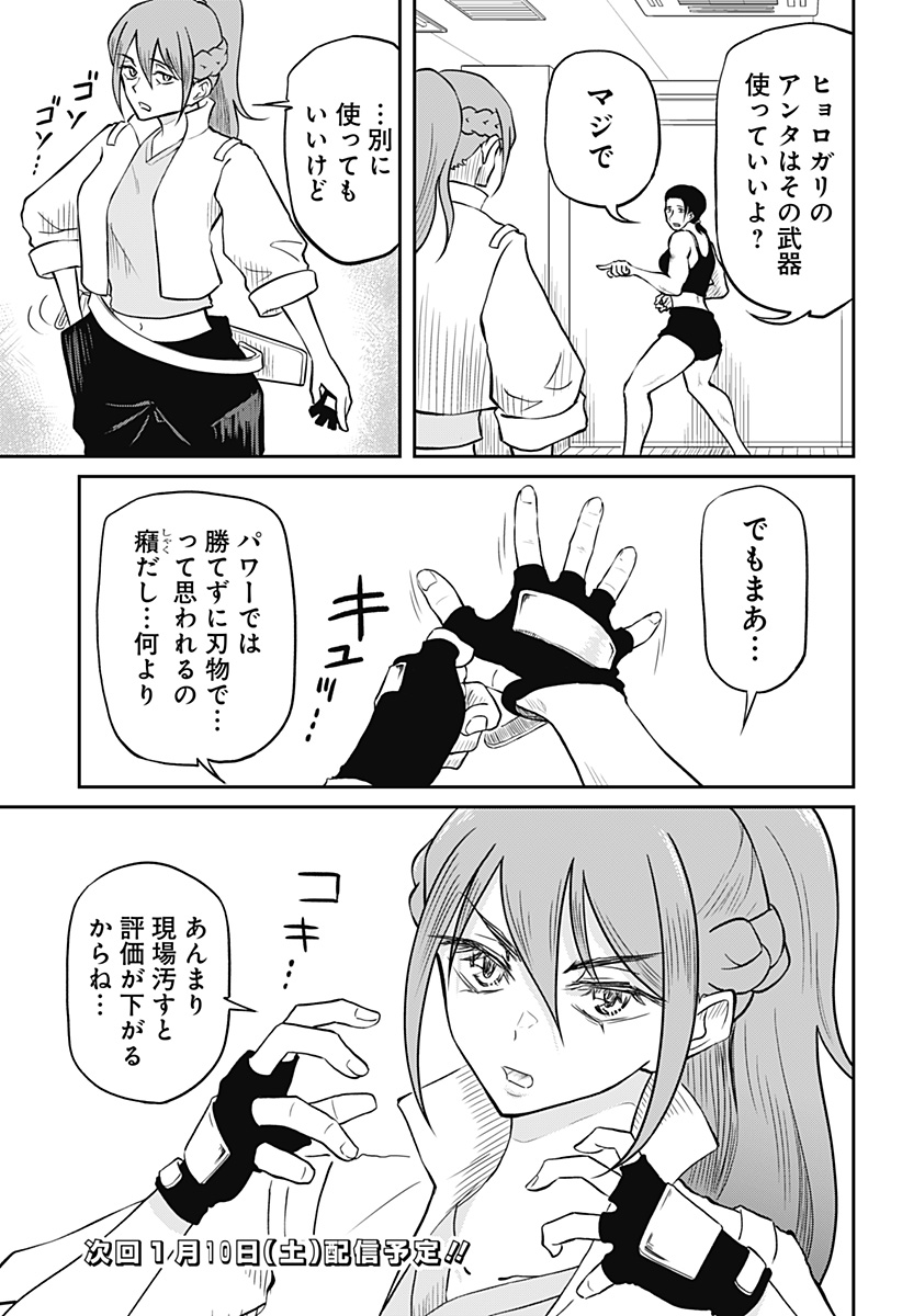 P21