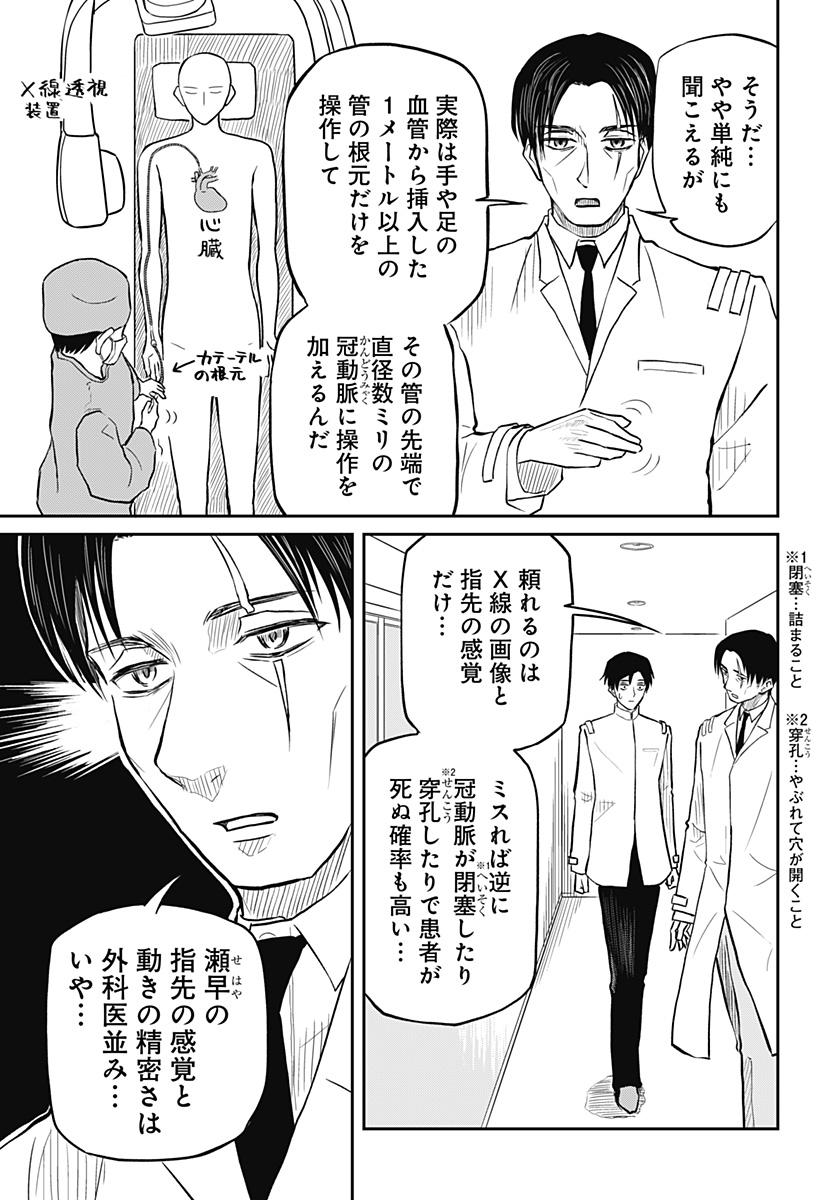 P3