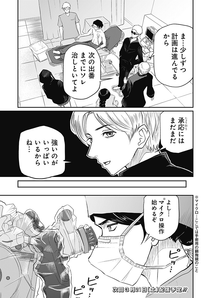 P19