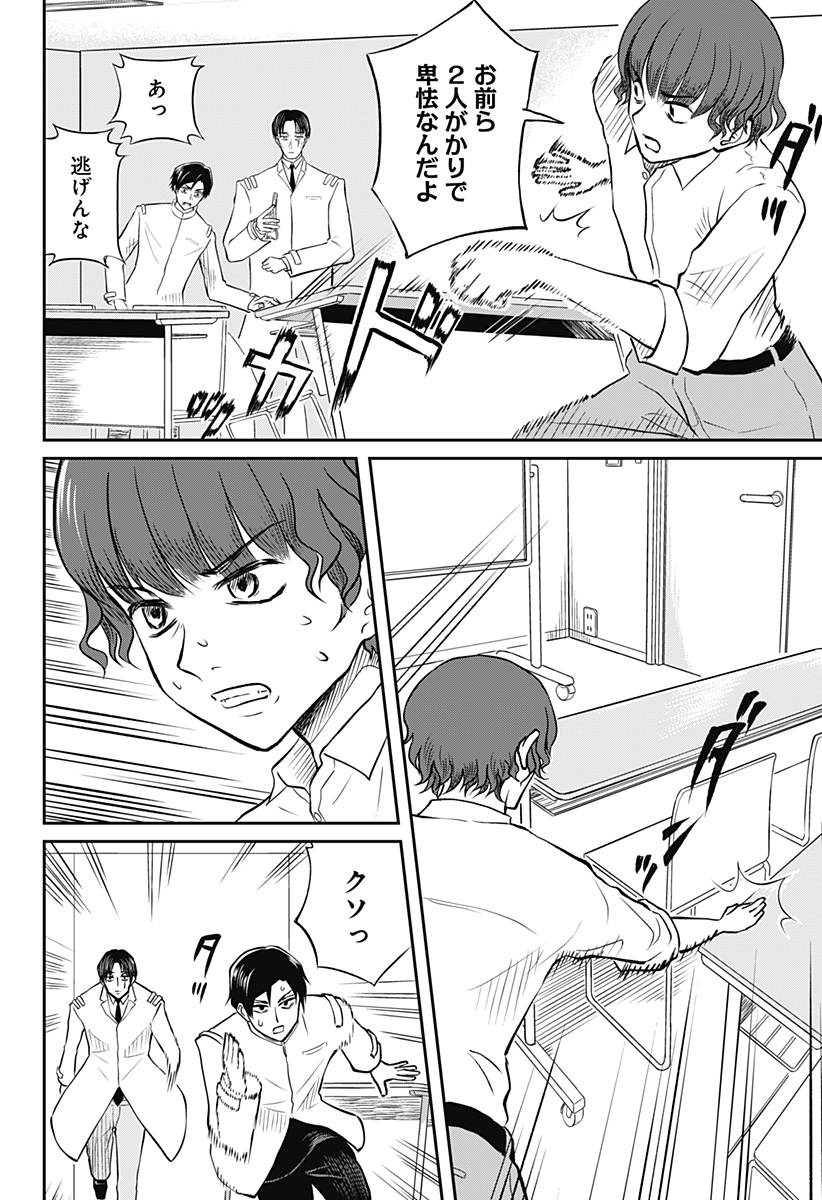 P10