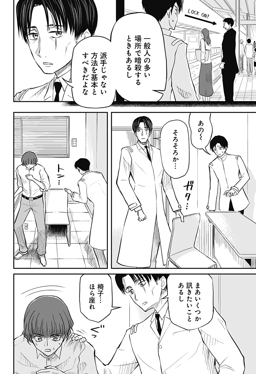 P14