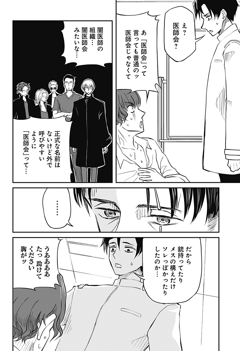 P18