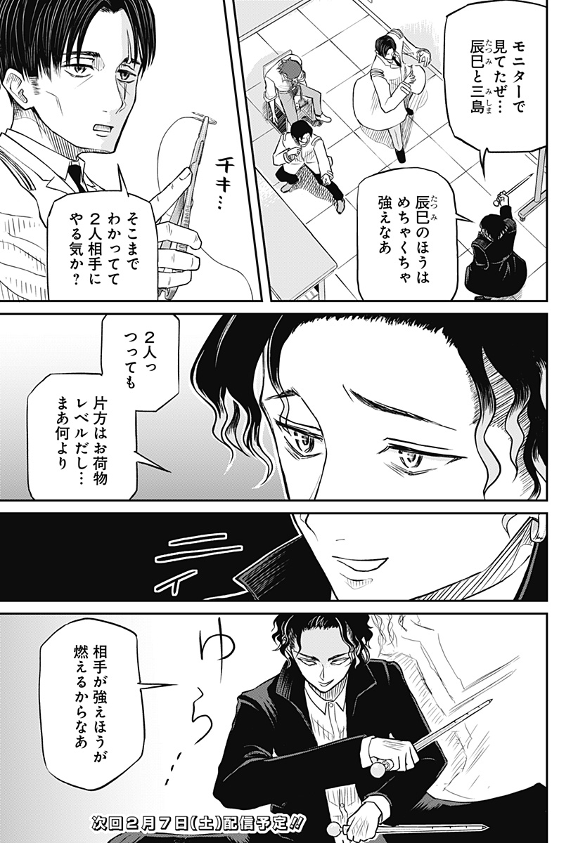 P23