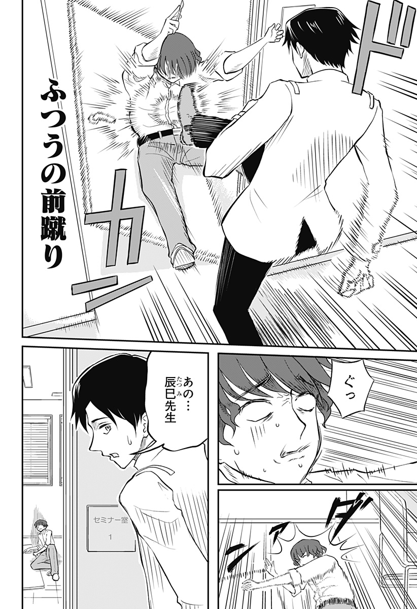 P4