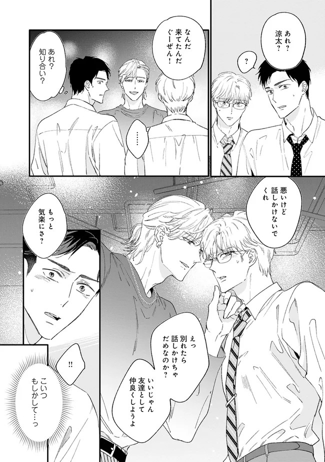 P15