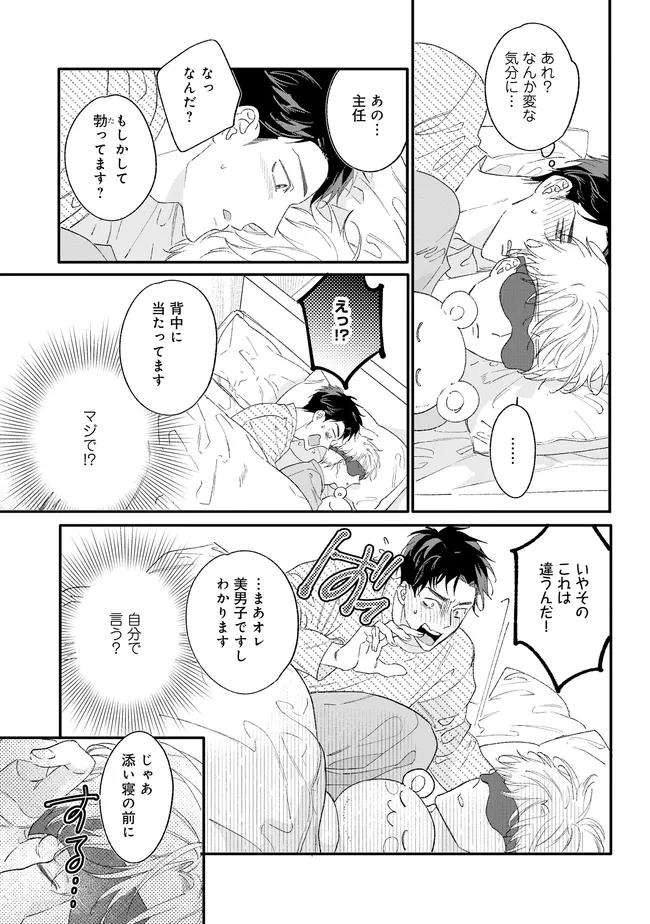 P23