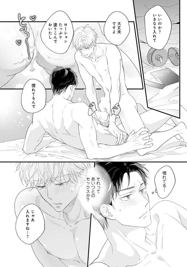 P26