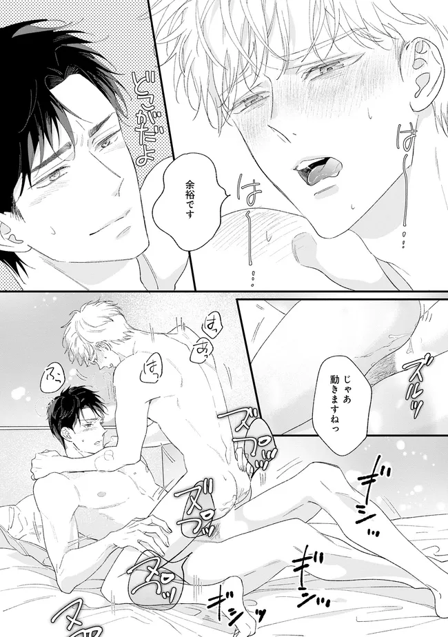P28