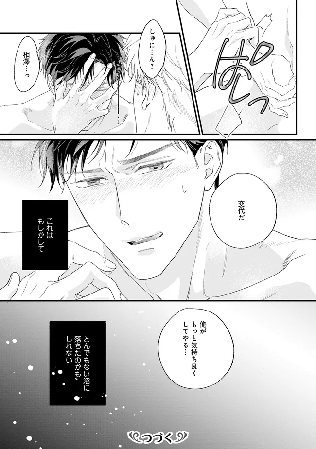 P31
