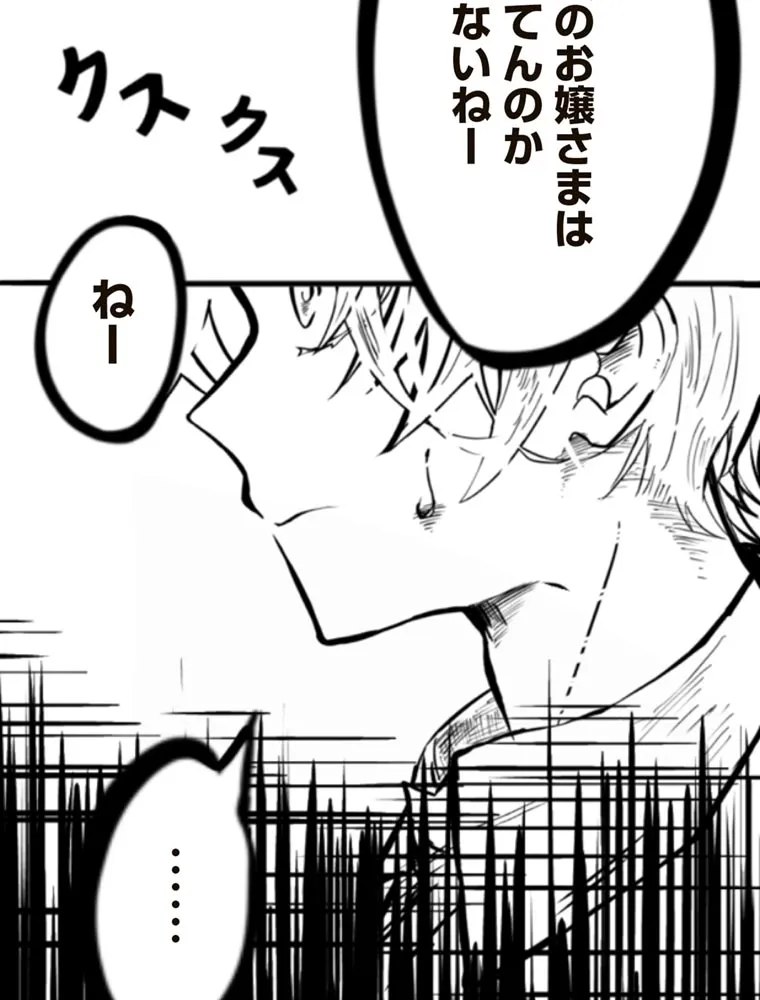 P39