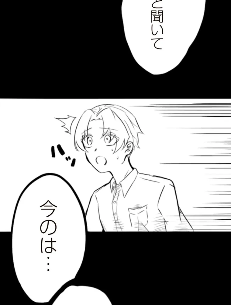 P53