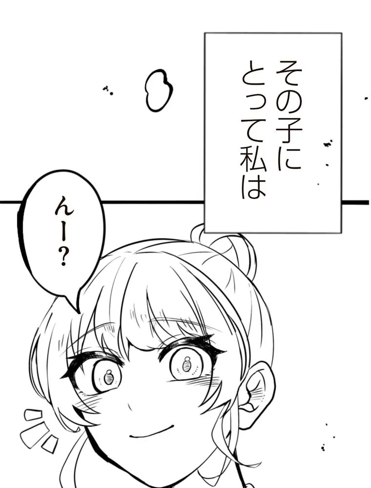 P75