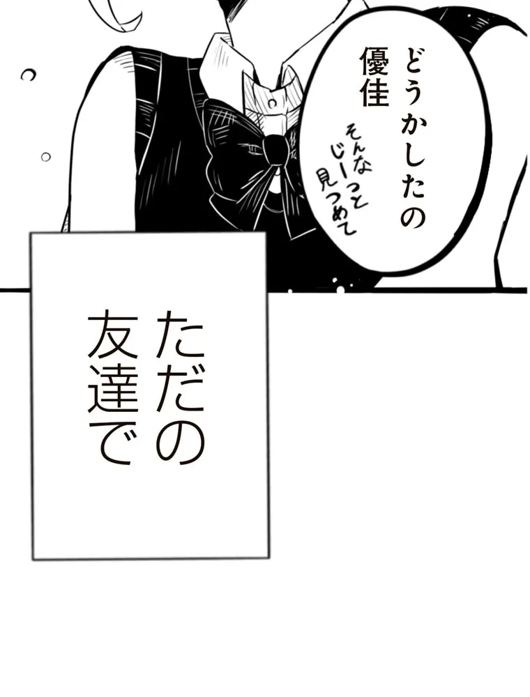 P76