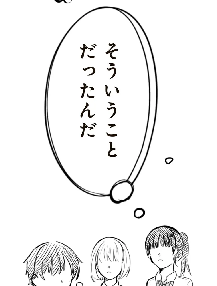 P85
