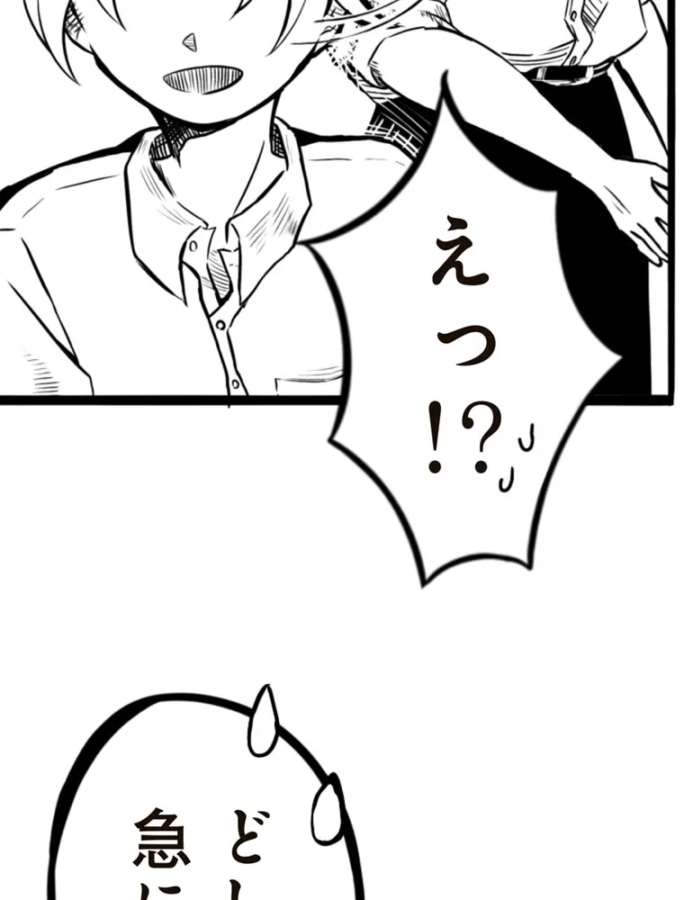 P90