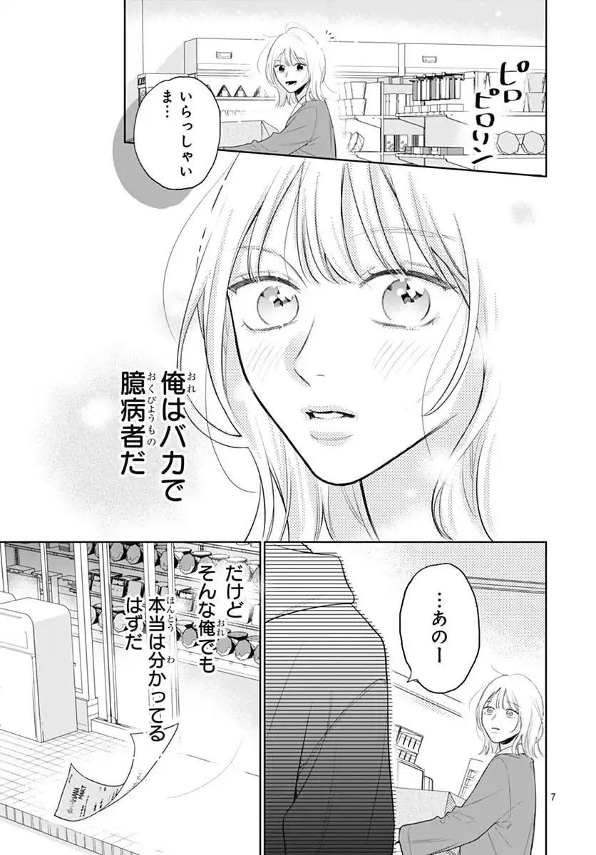 P7