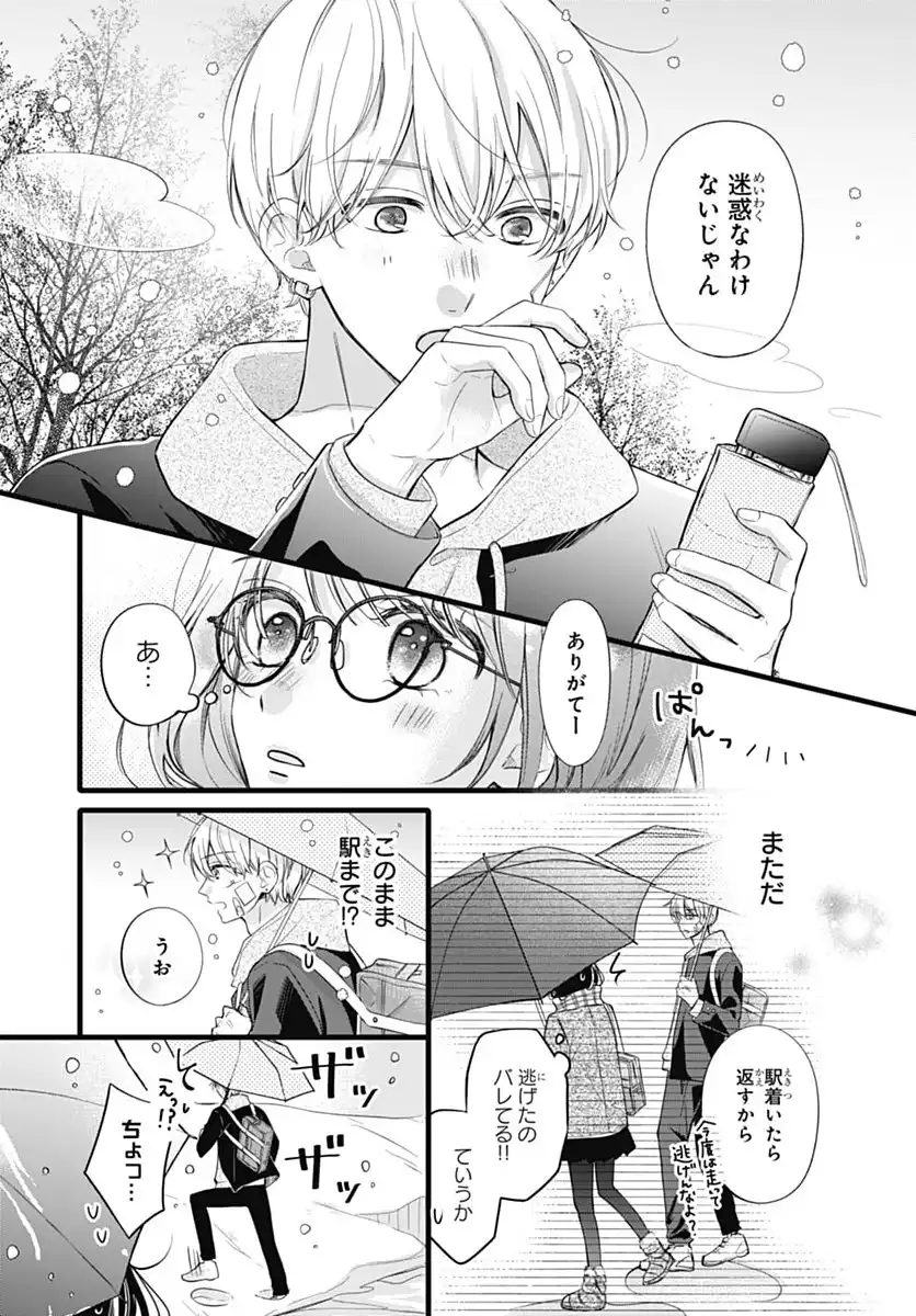 P25