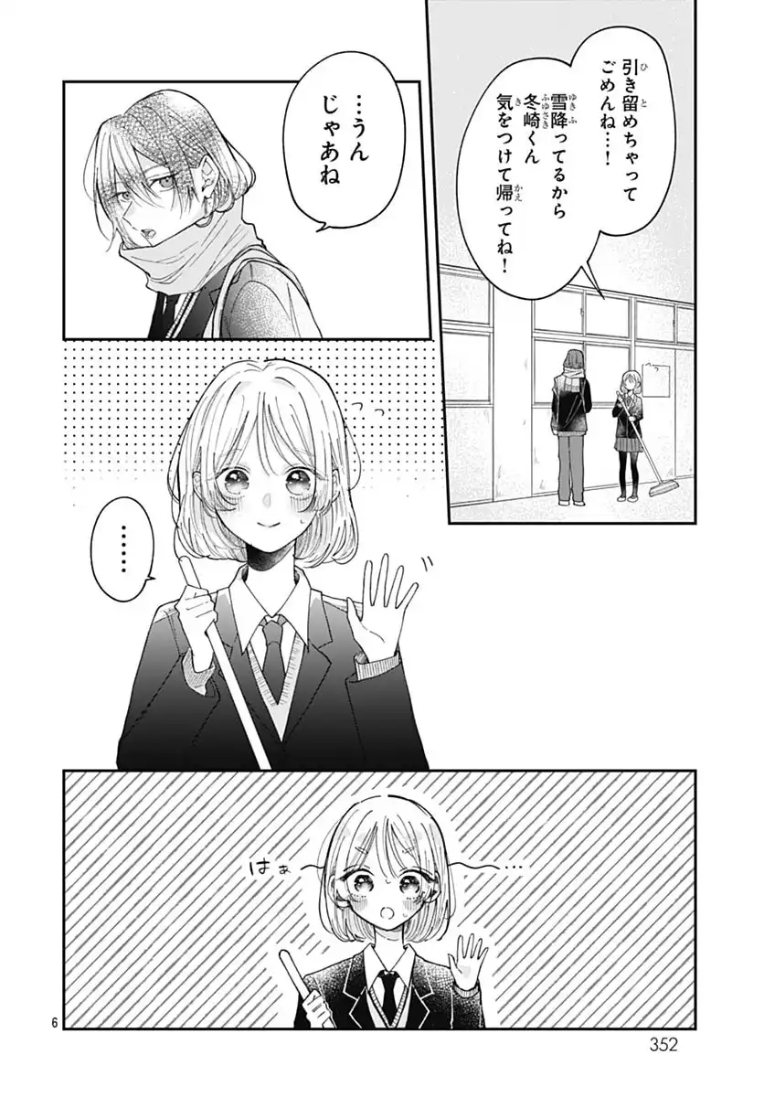 P39