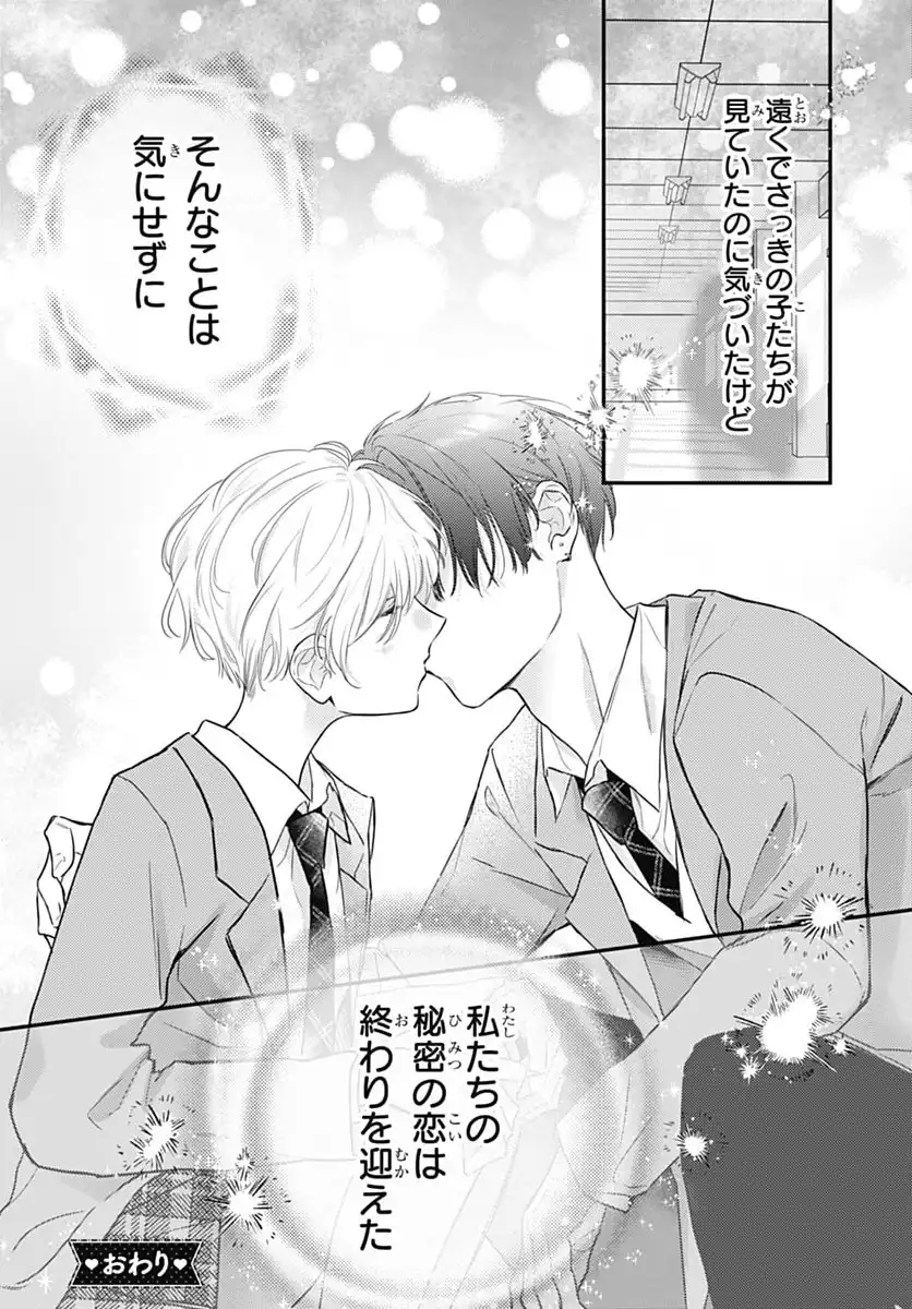 P49